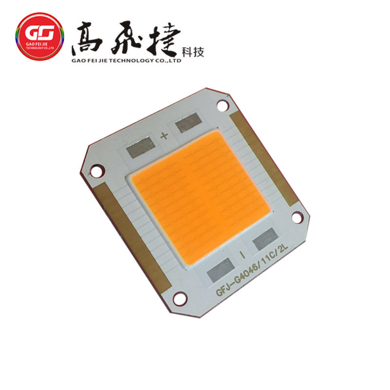 集成COB光源-G4046植物燈-led光源 集成COB光源-G4046植物燈-led光源